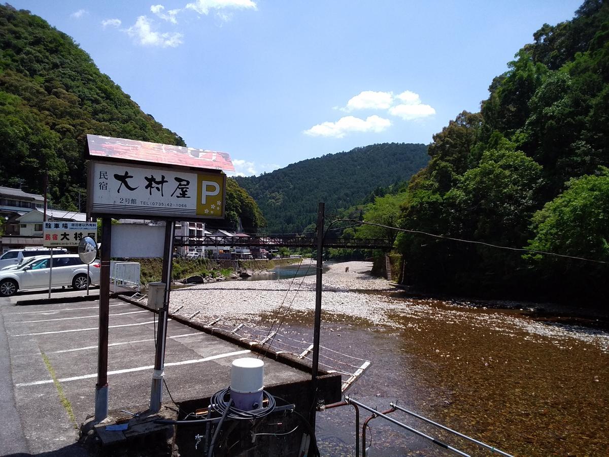 Отель Onsen Minshuku Oomuraya No.1 Шингу Экстерьер фото